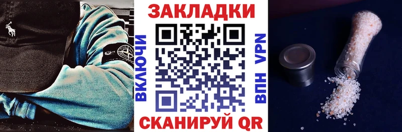 Купить наркотик Балашов ГАШИШ  Каннабис  АМФЕТАМИН  A-PVP  МЕФ  Cocaine 
