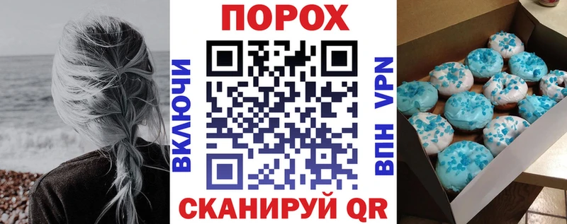blacksprut зеркало  Балашов  АМФЕТАМИН Розовый 