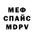 Амфетамин VHQ Yun White