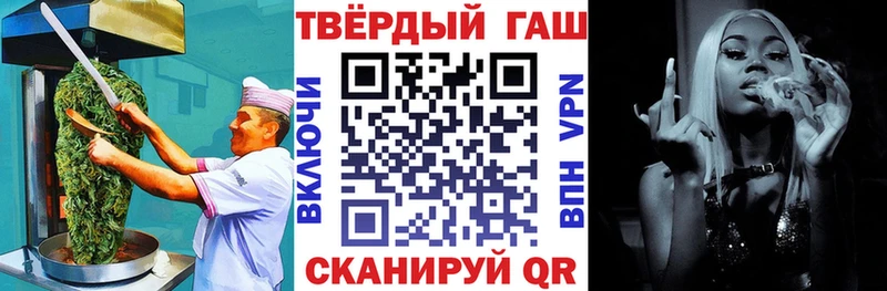Печенье с ТГК марихуана  Балашов 