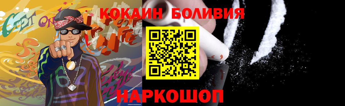 ГАШИШ Балашов
