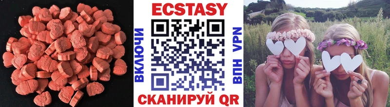 ОМГ ОМГ маркетплейс  Балашов  shop формула  Ecstasy XTC 
