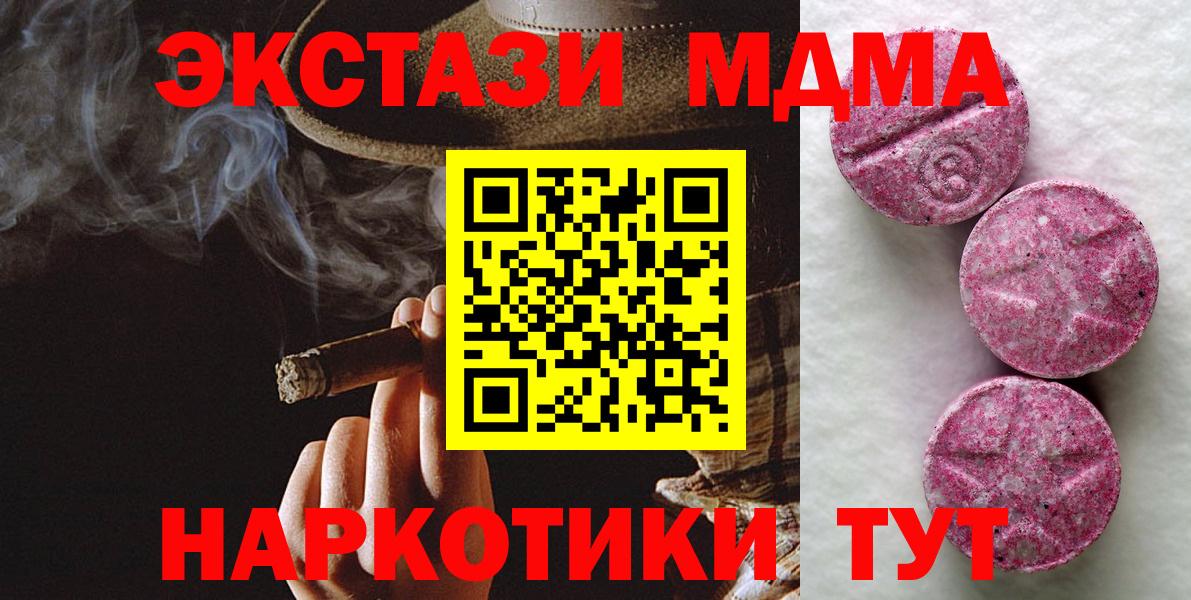 APVP СК   Вход с VPN  Меф МЯУ МЯУ   Меф МЯУ МЯУ  Гашиш  НБОМе  Балашов  МАРИХУАНА 