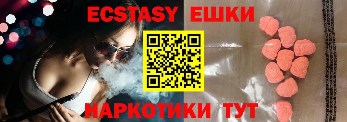 это клад  Экстази  Балашов  Экстази louis Vuitton  Вход с VPN  ЭКСТАЗИ 300 mg  цены  