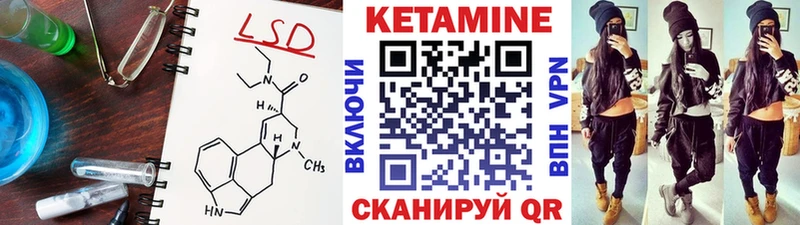 КЕТАМИН ketamine  Балашов 
