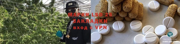 бутират Алзамай