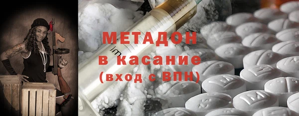 дистиллят марихуана Алексеевка