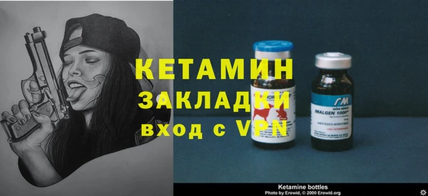 бутират Алзамай