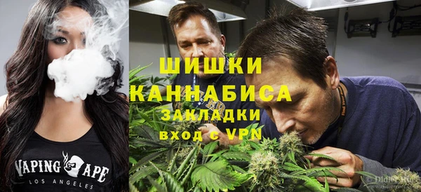 дистиллят марихуана Алексеевка