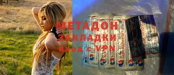 дистиллят марихуана Алексеевка