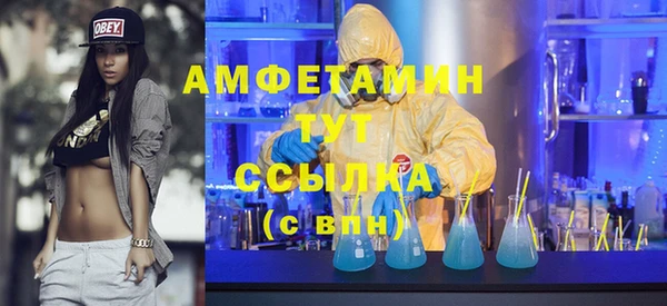 бутират Алзамай