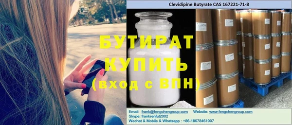 стаф Алексин