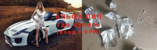 бутират Алзамай