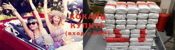 дистиллят марихуана Алексеевка