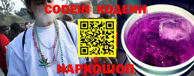 гашишное масло Рязань
