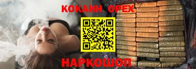 молекула духа Рыбинск