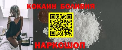 соль ск Михайловка