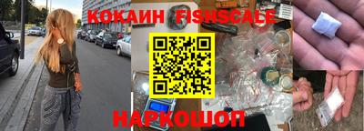 молекула духа Рыбинск