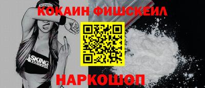 молекула духа Рыбинск
