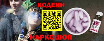 молекула духа Рыбинск