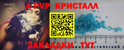 гашишное масло Рязань