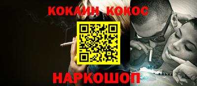 кокаин перу Рузаевка