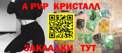 кокаин перу Рузаевка