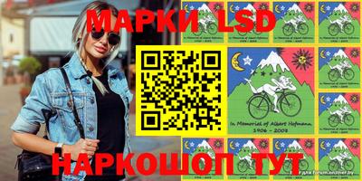 молекула духа Рыбинск