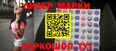 кокаин перу Рузаевка