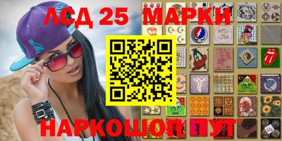 молекула духа Рыбинск