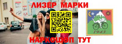 кокаин перу Рузаевка