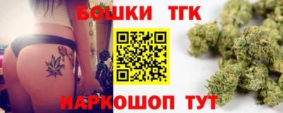 гашишное масло Рязань