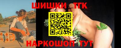 молекула духа Рыбинск