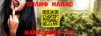 гашишное масло Рязань