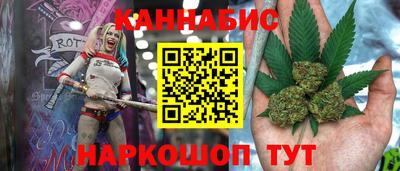 кокаин перу Рузаевка