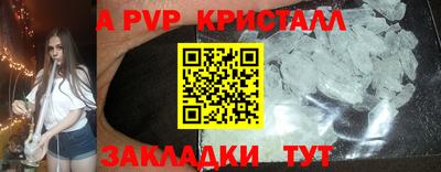 молекула духа Рыбинск