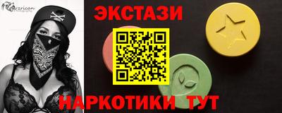 кокаин перу Рузаевка