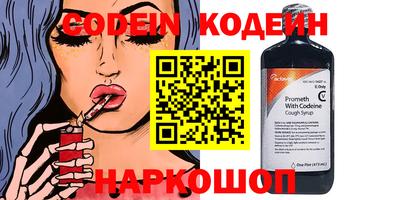 кокаин перу Рузаевка