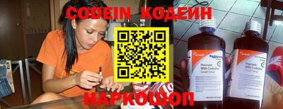 молекула духа Рыбинск