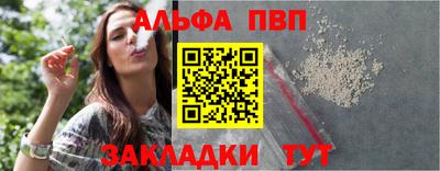 гашишное масло Рязань