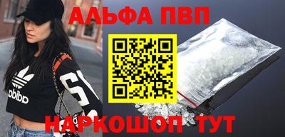 марки nbome Мирный