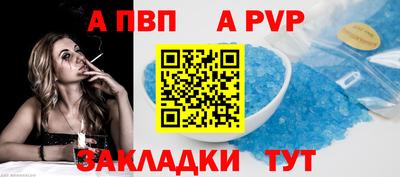 кокаин перу Рузаевка