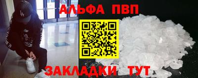 молекула духа Рыбинск