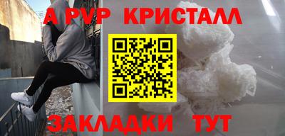 молекула духа Рыбинск