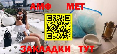 молекула духа Рыбинск