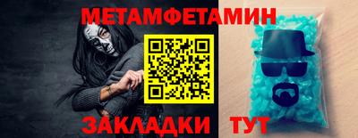 кокаин перу Рузаевка