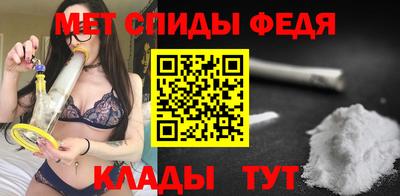 молекула духа Рыбинск