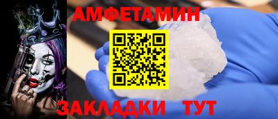 кокаин перу Рузаевка