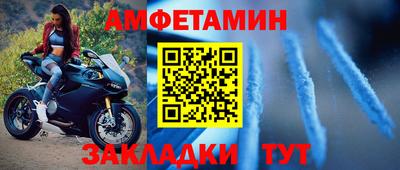 молекула духа Рыбинск
