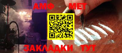 кокаин перу Рузаевка